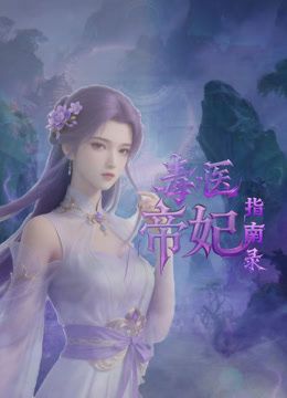 小青茗 NO.029 丝袜牛仔热裤 - 红灯区域海报