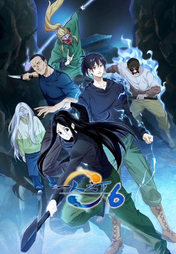 不要叫我Amy第2话 - 红灯区域海报