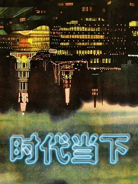 【甜心可可】极品女神! 超骚~超漂亮~道具~无套啪啪~口爆! - 红灯区域海报