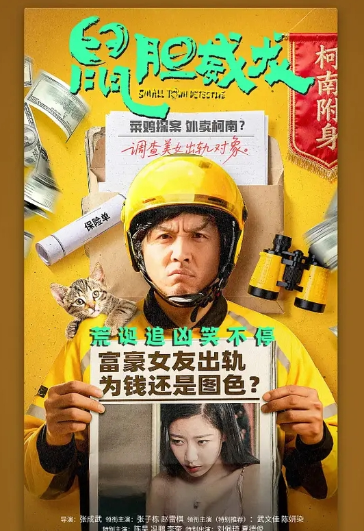 奶帅弟弟自嗨合集 - 红灯区域海报