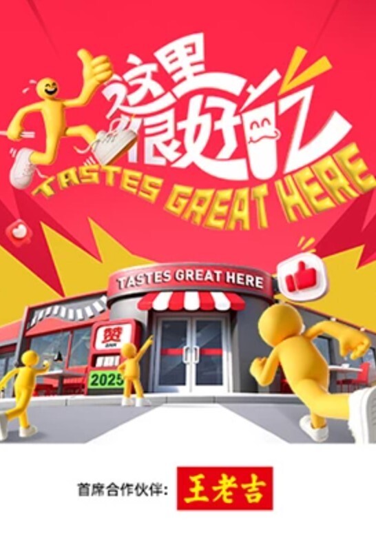 超嫩巨乳高中生帮男友口交调情，真是好女友啊 - 红灯区域海报