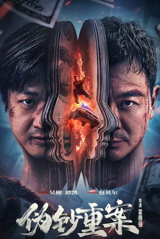 调教小母狗公共场合尿尿 - 红灯区域海报