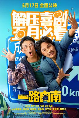 性姿式视频 - 红灯区域海报