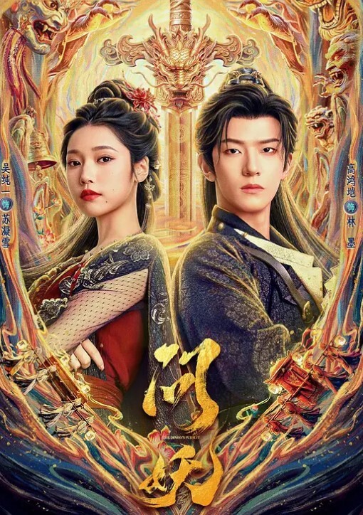 绝美翘乳梦幻女神『辛尤里』极品性爱护理后入操爆乳女神 - 红灯区域海报