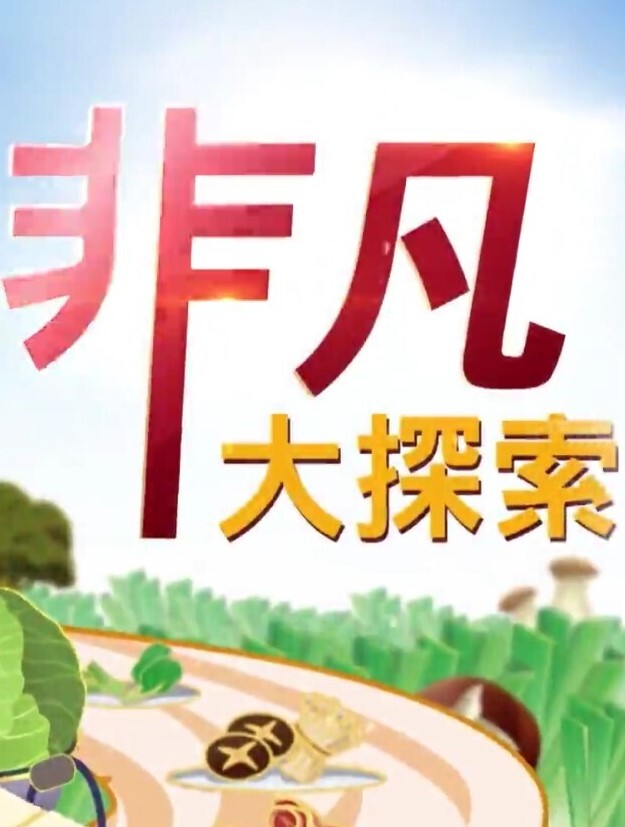 再次强暴亲生姐姐乱伦一时爽报警火葬场 - 红灯区域海报