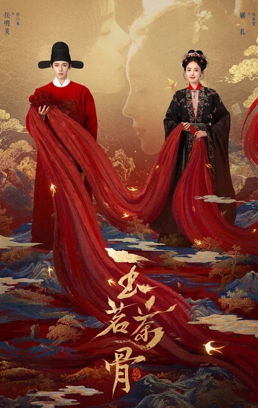 打破伦理禁忌，爆乳女儿当着妈妈的面勾引继父，挑逗继父鸡巴梆硬狠狠挺入 - 红灯区域海报