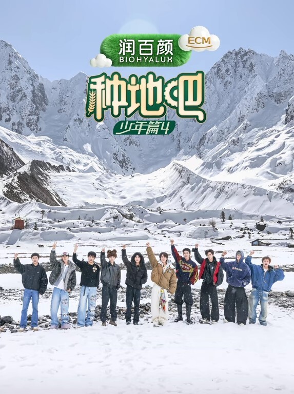 最终幻想蒂法酒吧 - 红灯区域海报