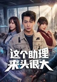 新人下海清纯萌妹 - 红灯区域海报