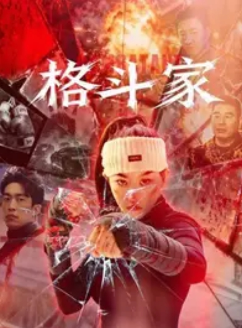 偷拍年轻漂亮的翘臀短发美女还在接男友电话就被小情人拉掉裤子各种高难度姿势猛插阴毛旺的像森林一样 - 红灯区域海报