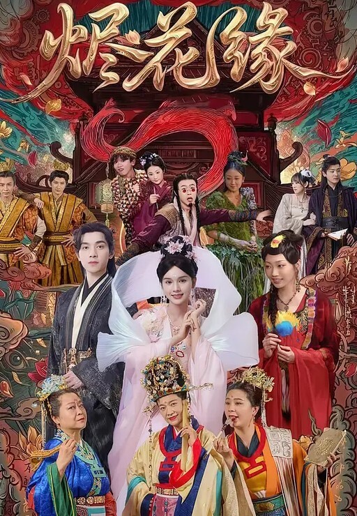 高颜值少妇夜跑前的能力补充 - 红灯区域海报