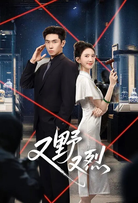成都化妆师奋战超过十个猛男 - 红灯区域海报