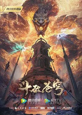 3D服侍他直到他射进他可爱的玩具里 - 红灯区域海报
