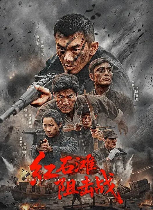 美女小卖部老板辅导儿子写作业被我在后面爆操 - 红灯区域海报