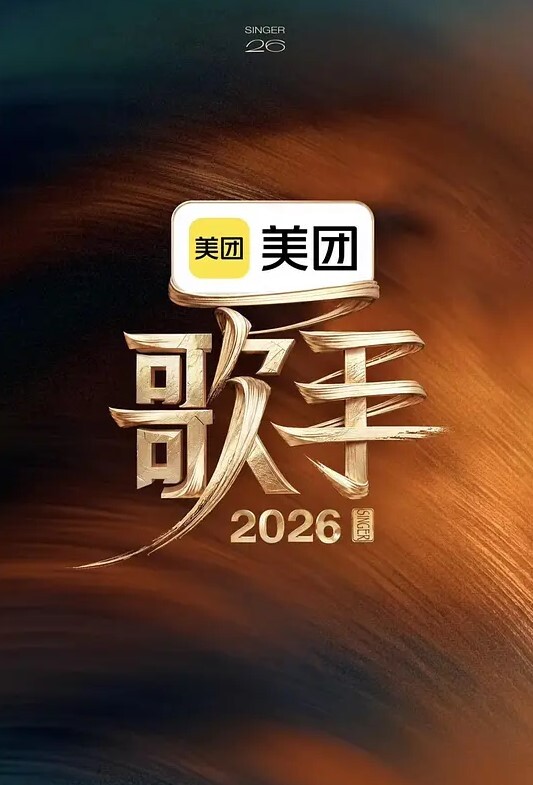 姐姐被舔阴的高潮了 &lsquo;家庭幻想系列&rsquo; S5：E8的! - 红灯区域海报