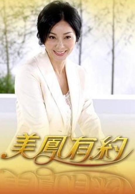 最终幻想7蒂法爱丽丝合辑FF7翻拍三人行 - 红灯区域海报