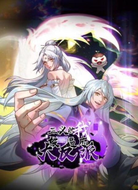 MSMT-005 我想跟黑人交配！小個子生和粗壯男生的身材差距太大了！美麗的美麗女孩有一個巨大的黑色雞巴插入和 - 红灯区域海报