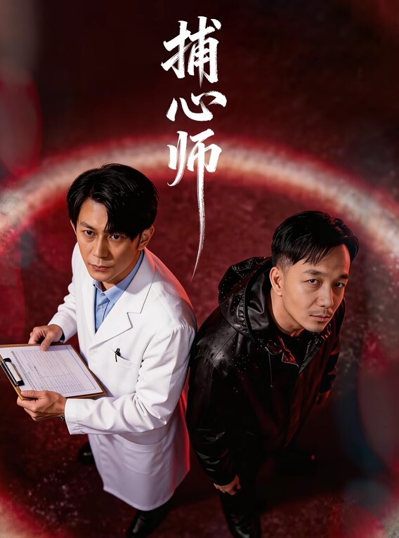 失恋姐姐被弟弟的一顿爱心早餐捕获 - 红灯区域海报