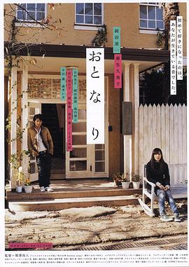 [法国]金窝银窝不如自己家里的狗窝(1992) - 红灯区域海报