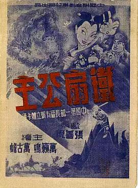 青青草精品在线观看 - 红灯区域海报