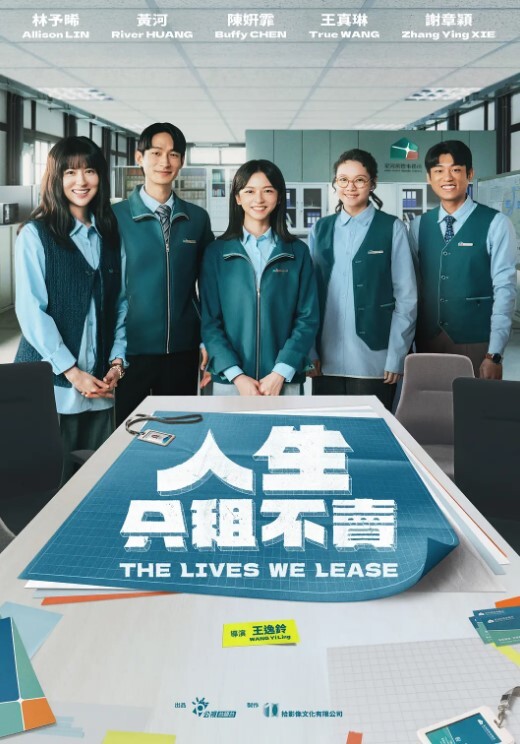 哈尔滨学生妹的极品鲍鱼视频遭曝光 - 红灯区域海报