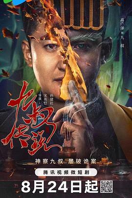 500福利精品 - 红灯区域海报