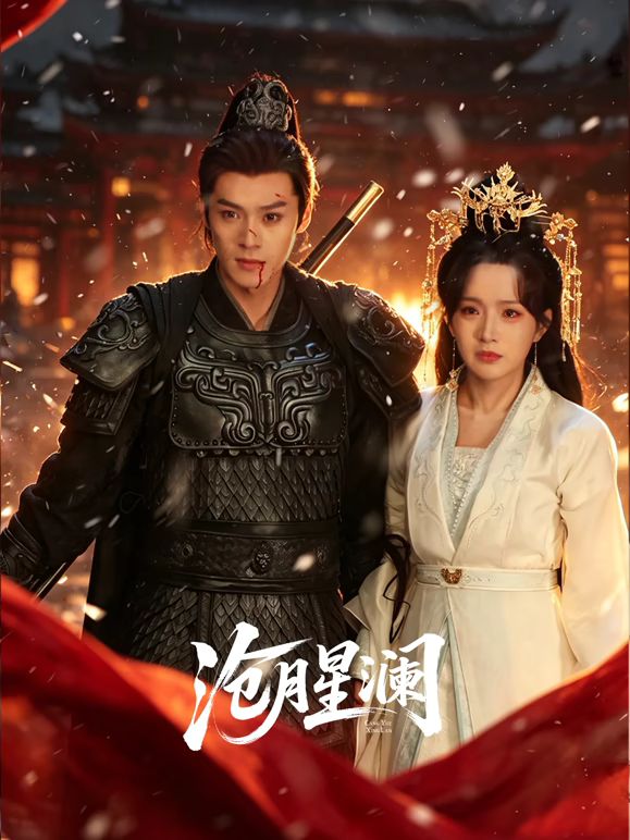 【无码破解版】STAR-624 初尝黑人巨炮 痉挛高潮爽翻天 白石茉莉奈 - 红灯区域海报