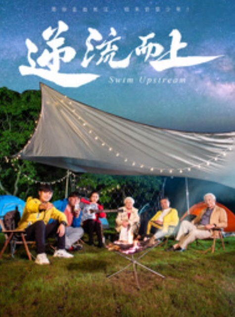 乐奈子TMW156.色诱闺蜜男友 - 红灯区域海报