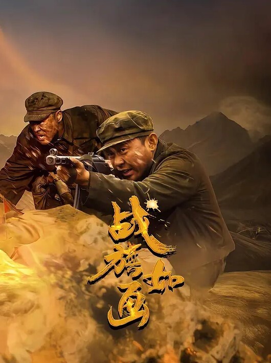 20209053744用户上传打麻将输了没钱付就只能肉偿了 - 红灯区域海报