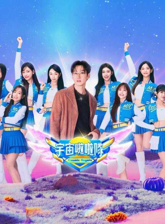 偷窥女友2 - 红灯区域海报