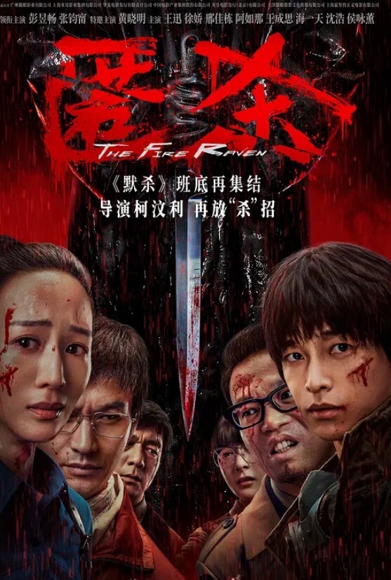 会喷水的亲姐姐姐姐团建回来了在网吧调教姐姐电击阴蒂差点蹦起来再拉到女厕所玩尿内射 - 红灯区域海报
