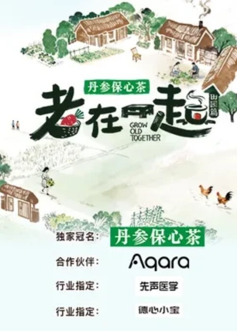 高颜值大奶模特被潜规则双峰豪乳戴上套艹得摇来摇去 - 红灯区域海报