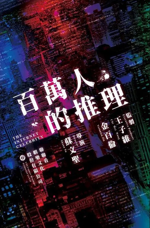 换妻传媒约一对中年夫妻4P交换精彩继续一人一个全力输出打桩机猛怼 - 红灯区域海报
