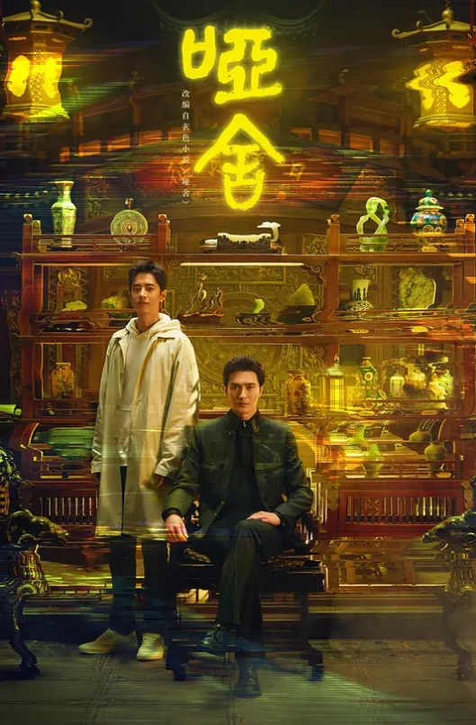 淫荡的大眼妹子被胖哥哥的棒棒一磨穴就骚起来 - 红灯区域海报