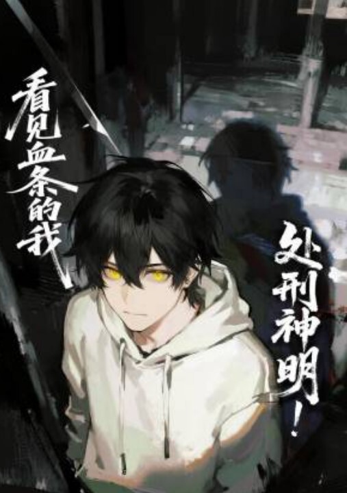 沈阳极品眼镜学妹人瘦奶大逼毛旺盛_外表清纯文秀_内心狂野放荡妇 - 红灯区域海报