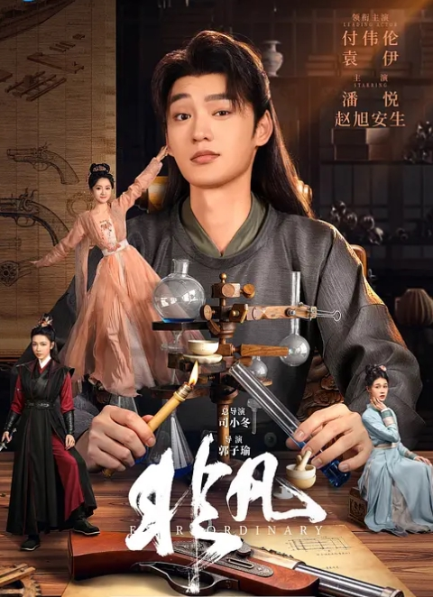 约个妲己吧女奴sm - 红灯区域海报