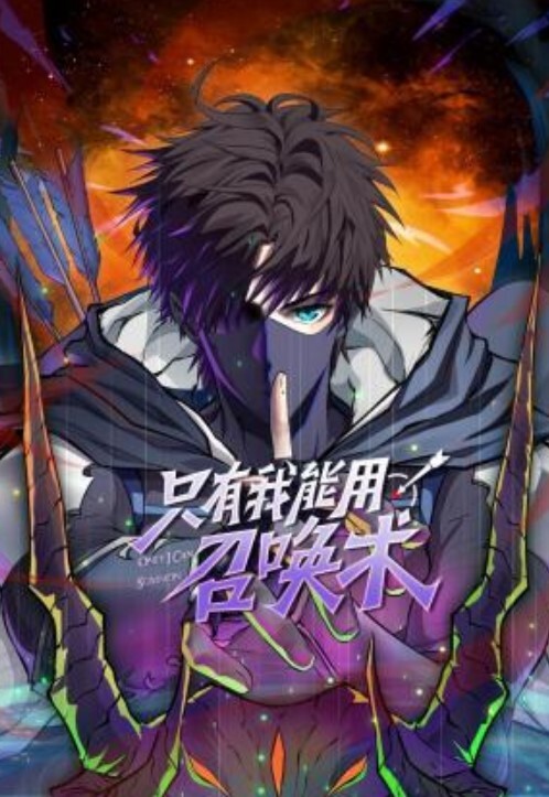 网红女神来袭浴缸湿身极度诱惑 - 红灯区域海报