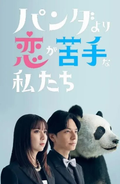 20208020869用户上传小伙子搞人家老婆被抓到了 - 红灯区域海报