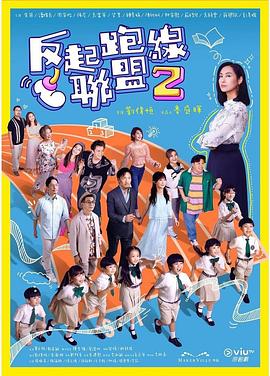 av毛片基地站免费提供 - 红灯区域海报