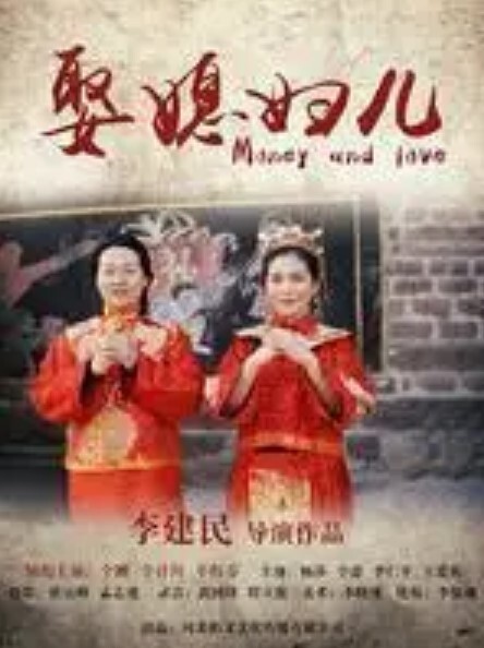 人妻蜜与肉1 - 红灯区域海报