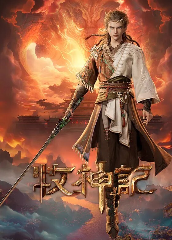 可爱女孩的JK粉色校服配白丝 - 红灯区域海报