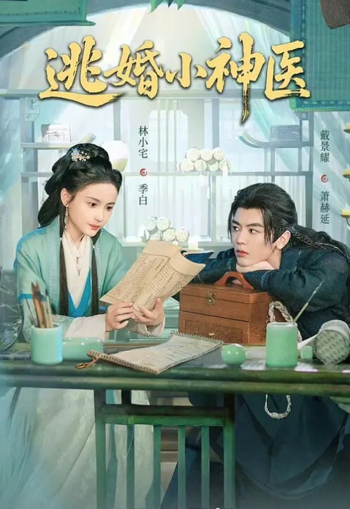搭讪泳池巨乳美女丰满身材颜射 - 红灯区域海报