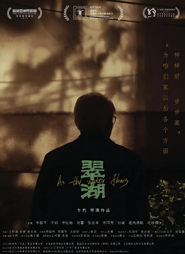 骚货堕落各种场景户外漏出 - 红灯区域海报