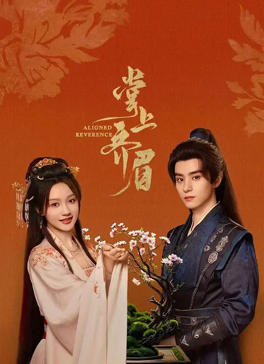 女神合集橘子超甜大尺度发骚诱惑大咪咪又大又挺_ - 红灯区域海报