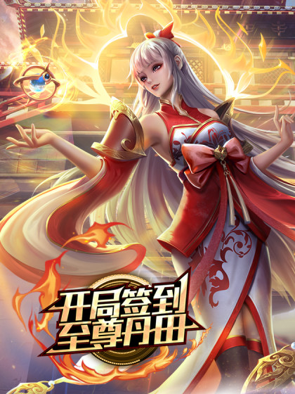 答应我不要浪费钱好吗 - 红灯区域海报