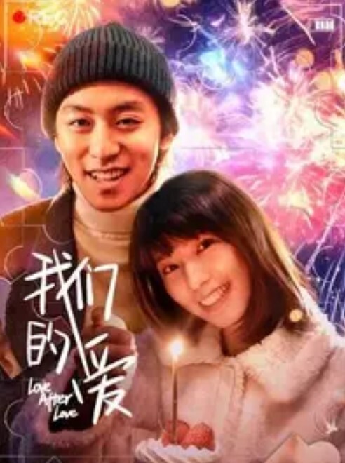 小情侣酒店大战女主超美极品中的极品骑术一流坐在男主身上摇曳不停 - 红灯区域海报