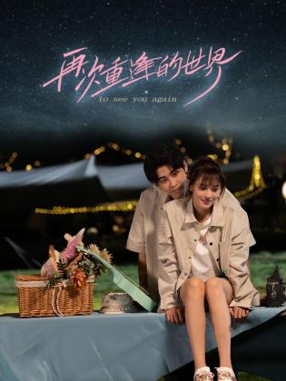 青青青在线观看视频播放 - 红灯区域海报