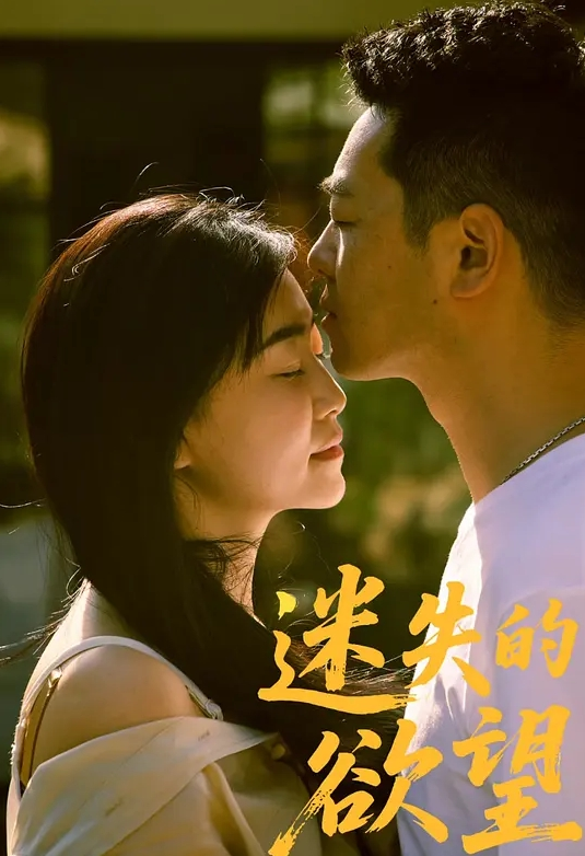 捷克街头搭讪混混姐妹花，出高价成功操到手。 - 红灯区域海报