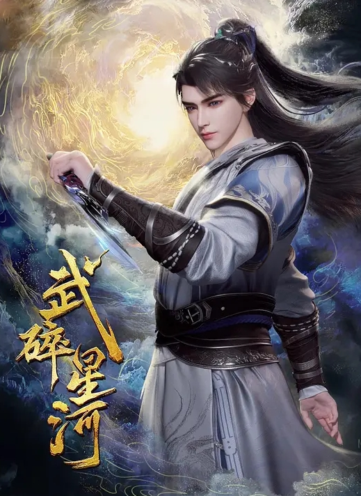 尝试深深吸吮但是鸡巴太大了，完全不行 - 红灯区域海报