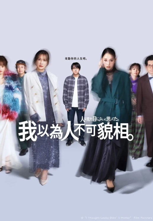JUR-211 永不停止的中出轮姦的日子 - 红灯区域海报