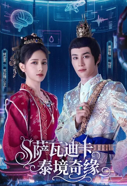 20207951267用户上传偷窥试衣间里的小姐姐 - 红灯区域海报